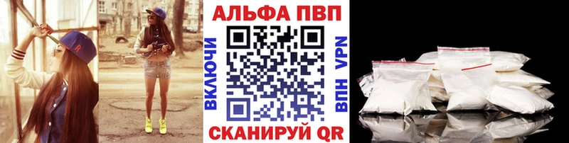 А ПВП VHQ Темников