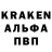 Альфа ПВП СК Hanrer 666