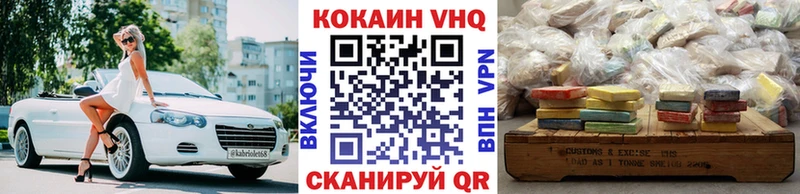 КОКАИН Боливия Темников