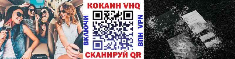COCAIN 98% Темников