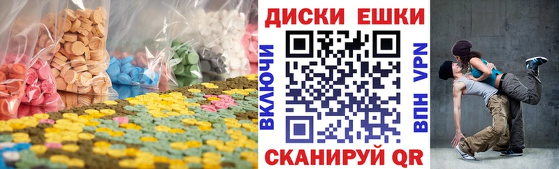 Ecstasy 300 mg Темников