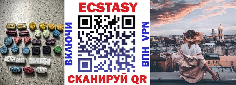 KRAKEN как войти Темников Экстази 280 MDMA