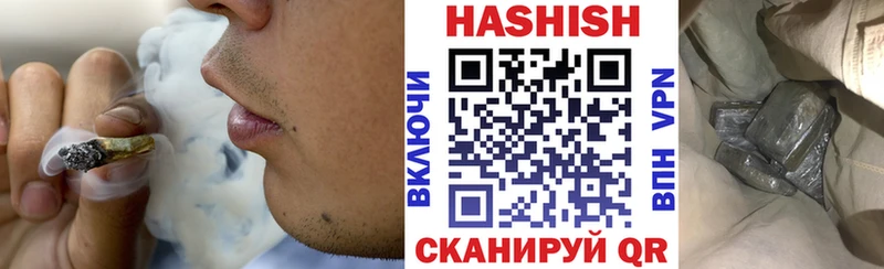 ГАШ VHQ Темников