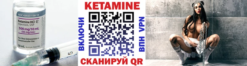 Кетамин VHQ магазин наркотиков Темников