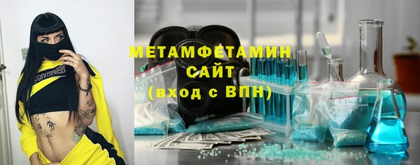 мефедрон мука Балабаново