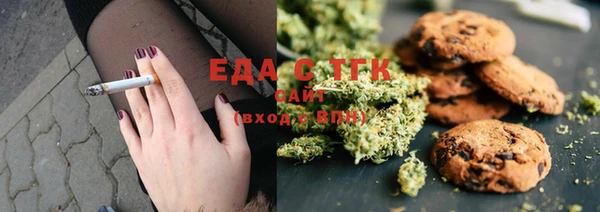 мефедрон мука Балабаново
