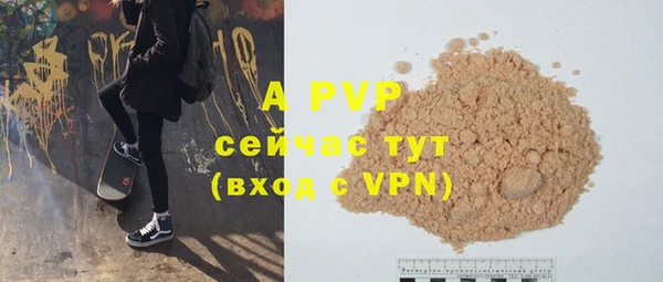 ALPHA-PVP Баксан
