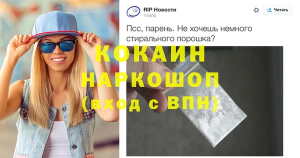 мефедрон мука Балабаново