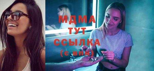 сатива Балахна