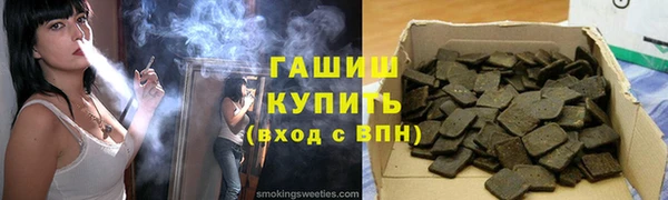 сатива Балахна