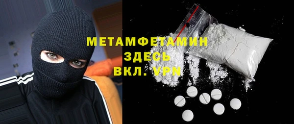 ALPHA-PVP Баксан