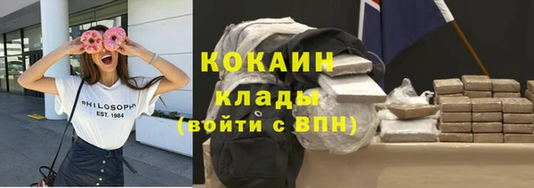ALPHA-PVP Баксан