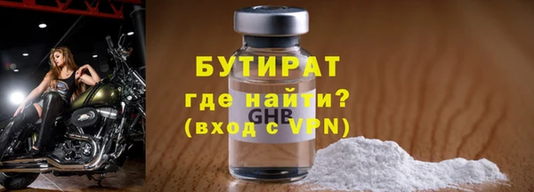 мефедрон мука Балабаново