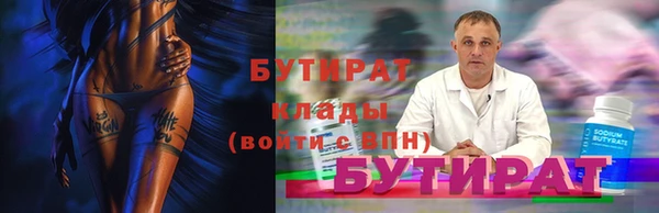 мефедрон мука Балабаново