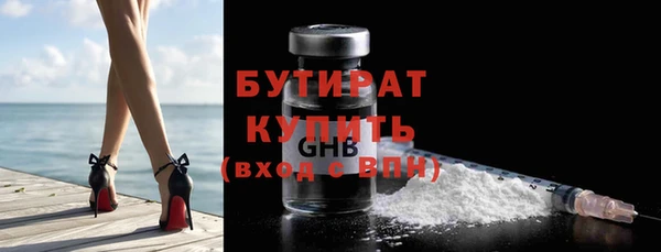 сатива Балахна