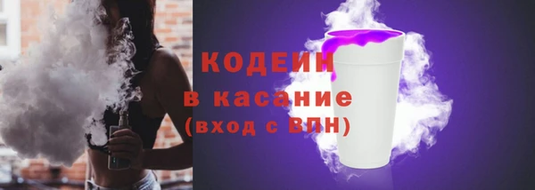 ALPHA-PVP Баксан