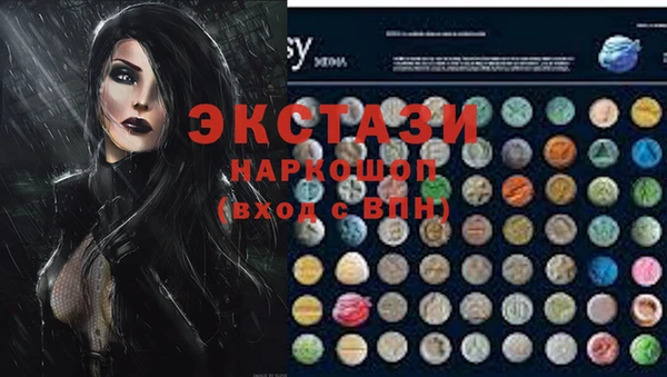 сатива Балахна