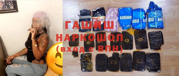 сатива Балахна