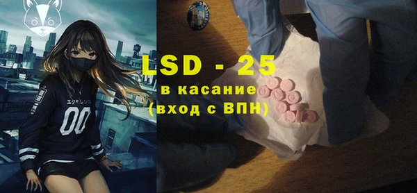 ALPHA-PVP Баксан