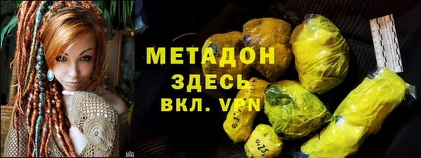 ALPHA-PVP Баксан
