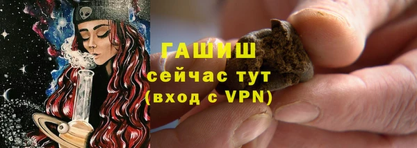 сатива Балахна