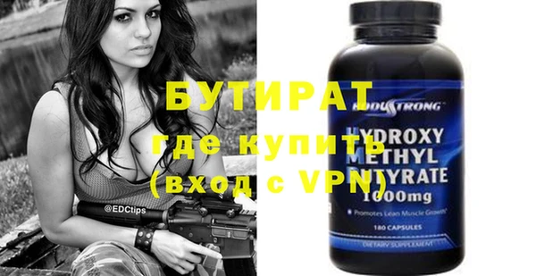 альфа пвп VHQ Нефтекумск
