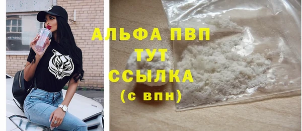 мефедрон мука Балабаново