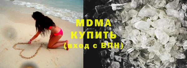 мефедрон мука Балабаново
