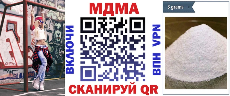 наркотики  Темников  гидра ТОР  МДМА VHQ 