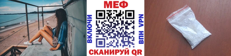 купить наркотик  Темников  блэк спрут ССЫЛКА  Мефедрон VHQ 