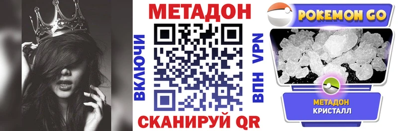 kraken   Темников  Метадон VHQ 