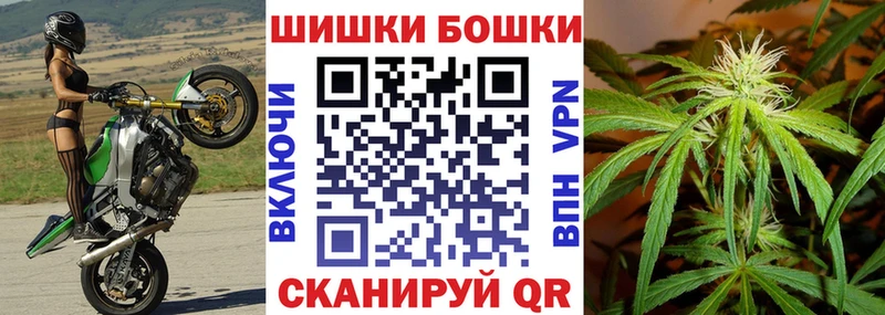 Конопля конопля Темников